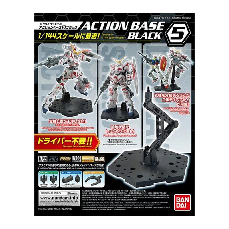 En Stock Bandai Base de acción - Bandai Model Gundam Hg reseña y precio
